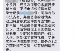 广州专业要账公司